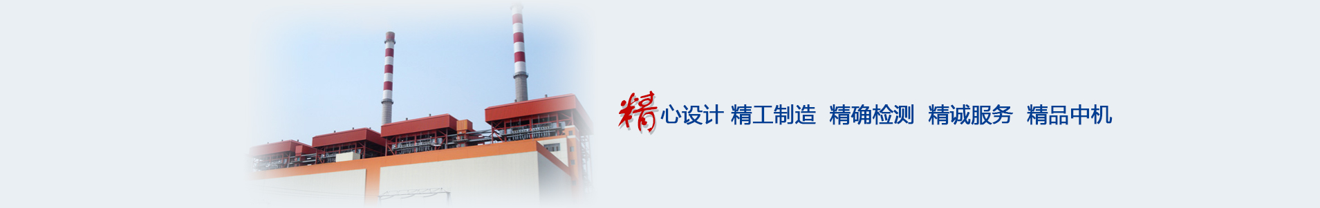 湖北宜都中機環(huán)保工程有限公司 -www.kentyuhang.cn